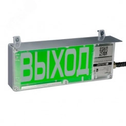 Оповещатель взрывозащищенный световой ЭКРАН-С-К1-24VDC-ЗАГАЗОВАНО (К/Ч)/КЦ Оповещатель взрывозащищенный световой ЭКРАН-С-К1-24VDC-ЗАГАЗОВАНО (К/Ч)/КЦ