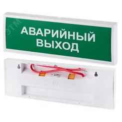 Табло КОП-25П (IP 54) Вправо Зеленый фон Табло КОП-25П (IP 54) Вправо Зеленый фон