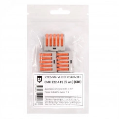 Клемма универсальная СМК 222-415 (5шт.) Клемма универсальная СМК 222-415 (5шт.)