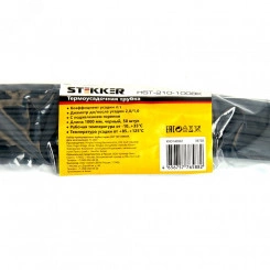 HST-210-100BK Термоусадочная трубка 2,0/1,0, длина 100 см., усадка 2:1, черный HST-210-100BK Термоусадочная трубка 2,0/1,0, длина 100 см., усадка 2:1, черный