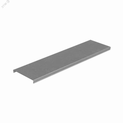 Крышка лотка с двойным замком 150х0,7 L2500 мм ПЛЮС