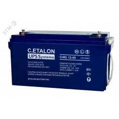 Аккумулятор C.ETALON CHRL 12В 65 А/ч Аккумулятор C.ETALON CHRL 12В 65 А/ч