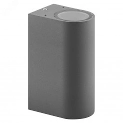 Светильник ДБУ вверх/вниз 2хGU10 без ламп IP65 серый Светильник ДБУ вверх/вниз 2хGU10 без ламп IP65 серый