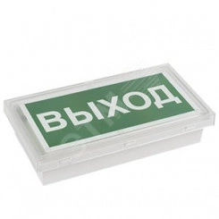 Световой указатель BS-BRIZ-783-5x0,3 LED Световой указатель BS-BRIZ-783-5x0,3 LED