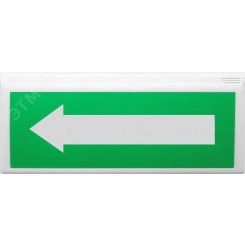 Оповещатель световой пожарный адресный            ВОСХОД-АП-03, ''Стрелка влево''