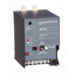 Привод моторный AC 230В ВА-308