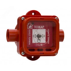 Извещатель пожарный ручной 535-Exi-ИПР-В исп. 01. Исполнение по классу В. 4-х проводное подключение. Извещатель пожарный ручной 535-Exi-ИПР-В исп. 01. Исполнение по классу В. 4-х проводное подключение.