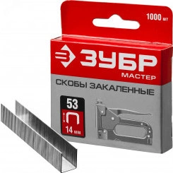 Скобы для степлера тип 53 (A/10/JT21) 14 мм, 1000 шт, калибр 23GA Скобы для степлера тип 53 (A/10/JT21) 14 мм, 1000 шт, калибр 23GA