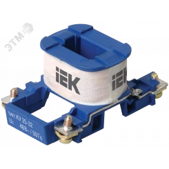 Катушка управления для КМИ (25-32 А) 48 В