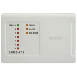 Блок контрольно-пусковой С2000-КПБ