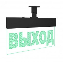 Оповещатель световой с резервным                  источником питания Молния 220 РИП Ультра ВЫХОД    черн.корп.  зеленые светодиоды