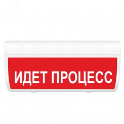 Оповещатель световой (красн.ф.)