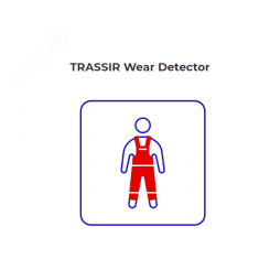 Программное обеспечение Wear Detector - детектор человека в спецодежде (или без неё)