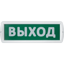 Оповещатель охранно-пожарный световой NEF-13-Т24-Выход Оповещатель охранно-пожарный световой NEF-13-Т24-Выход