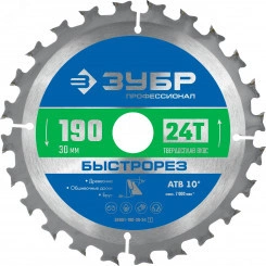 Диск пильный по дереву, 190x30мм 24Т, Быстрорез Диск пильный по дереву, 190x30мм 24Т, Быстрорез