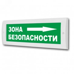 Оповещатель световой аво (зел.ф.)