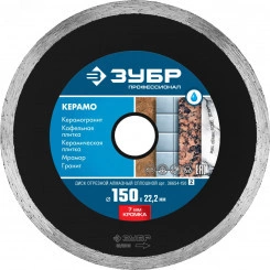 Диск алмазный отрезной сплошной по керамограниту КЕРАМО-22 150 мм, мрамору, плитке, Профессионал Диск алмазный отрезной сплошной по керамограниту КЕРАМО-22 150 мм, мрамору, плитке, Профессионал