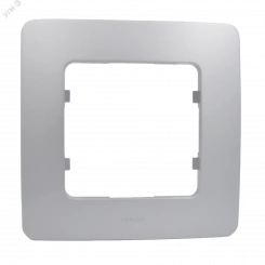 Рамка одноместная, скрытой установки, цвет серебро