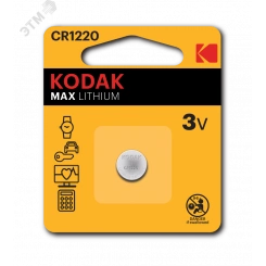 Батарейка CR1220-1BL MAX Lithium (60/240/61440) Батарейка CR1220-1BL MAX Lithium (60/240/61440)