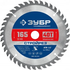 Диск пильный по строительной древесине Стройрез 165х20мм 40Т Диск пильный по строительной древесине Стройрез 165х20мм 40Т