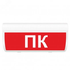 Оповещатель световой (кр.ф.) Оповещатель световой (кр.ф.)
