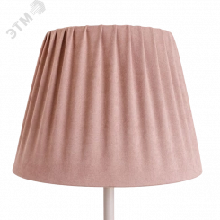 Абажур Ларсен пыльная роза и.у. Абажур Ларсен пыльная роза и.у.