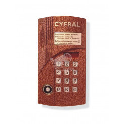 Блок вызова аудиодомофона (вызывная панель) для 100-200 абонентов ЦИФРАЛ CCD-2094.1M/PKVC