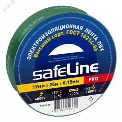 Изолента Safeline 19/25 зеленый