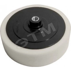 Диск полировочный поролоновый, гайка М14, 150х50 мм