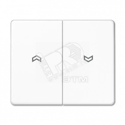 Клавиша для выключателя управления жалюзи белые Клавиша для выключателя управления жалюзи белые