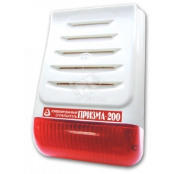 Оповещатель комбинированный Призма-200 Оповещатель комбинированный Призма-200