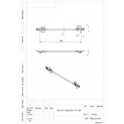 Крючок ветровой Кунгур КР-200 цинк Крючок ветровой Кунгур КР-200 цинк