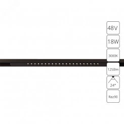 трек 48v A7287PL-1BK трек 48v A7287PL-1BK