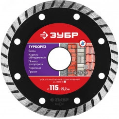 Диск алмазный отрезной сегментированный по бетону, ТУРБОРЕЗ 115 мм Диск алмазный отрезной сегментированный по бетону, ТУРБОРЕЗ 115 мм