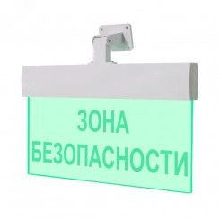 Оповещатель световой (универсальное крепление)