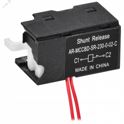 Независимый расцепитель ARMAT правый 230В AC для MCCB типоразмер S