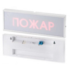 Табло КОП-25 пластик Автоматика включена Скрытая надпись