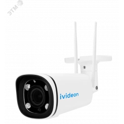 Видеокамера IP 2Мп цилиндрическая уличная IP67 ИК-60м (2.8мм) Видеокамера IP 2Мп цилиндрическая уличная IP67 ИК-60м (2.8мм)