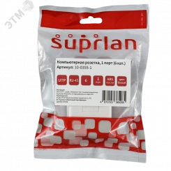 Розетка компьютерная 8P8C (RJ-45). UTP. 6. 1 порт (DIY)