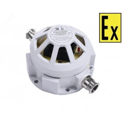 Извещатель пожарный комбинированный (дымовой-тепловой) взрывозащищенный ИП 212/101-116.4-А1 РЕДУТ МКАМ-КМ15