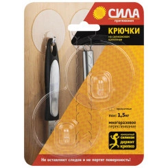 Крючки на силикон. крепл. 6.8 диам. ПРОЗРАЧН. до 15 кг 2 шт. [SH68-R2TR-24]