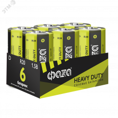 Элементы питания солевые  R20 (D) ФАZА Heavy Duty (6 шт. в упаковке)