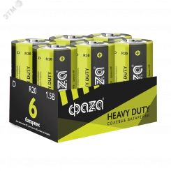 Элементы питания солевые  R20 (D) ФАZА Heavy Duty (6 шт. в упаковке)