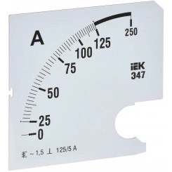 Шкала сменная для амперметра Э47 125/5А класс точности 1,5 96х96мм Шкала сменная для амперметра Э47 125/5А класс точности 1,5 96х96мм