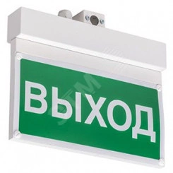 Световой указатель BS-TERON-10-S1-ELON Световой указатель BS-TERON-10-S1-ELON