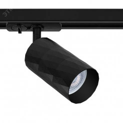 трек 220v A5560PL-1BK