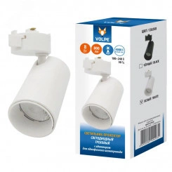 Светильник-прожектор ULB-Q276 8W/4000К WHITE светодиодный трековый 800 Лм Белый свет (4000К) Корпус белый ТМ Volpe