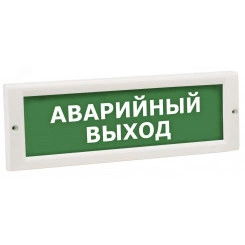 Оповещатель световой