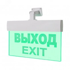 Оповещатель световой (универсальное крепление)