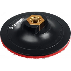 Тарелка опорная пластиковая d 100 мм, М14 для УШМ под АГШК на липучке, Профессионал Тарелка опорная пластиковая d 100 мм, М14 для УШМ под АГШК на липучке, Профессионал